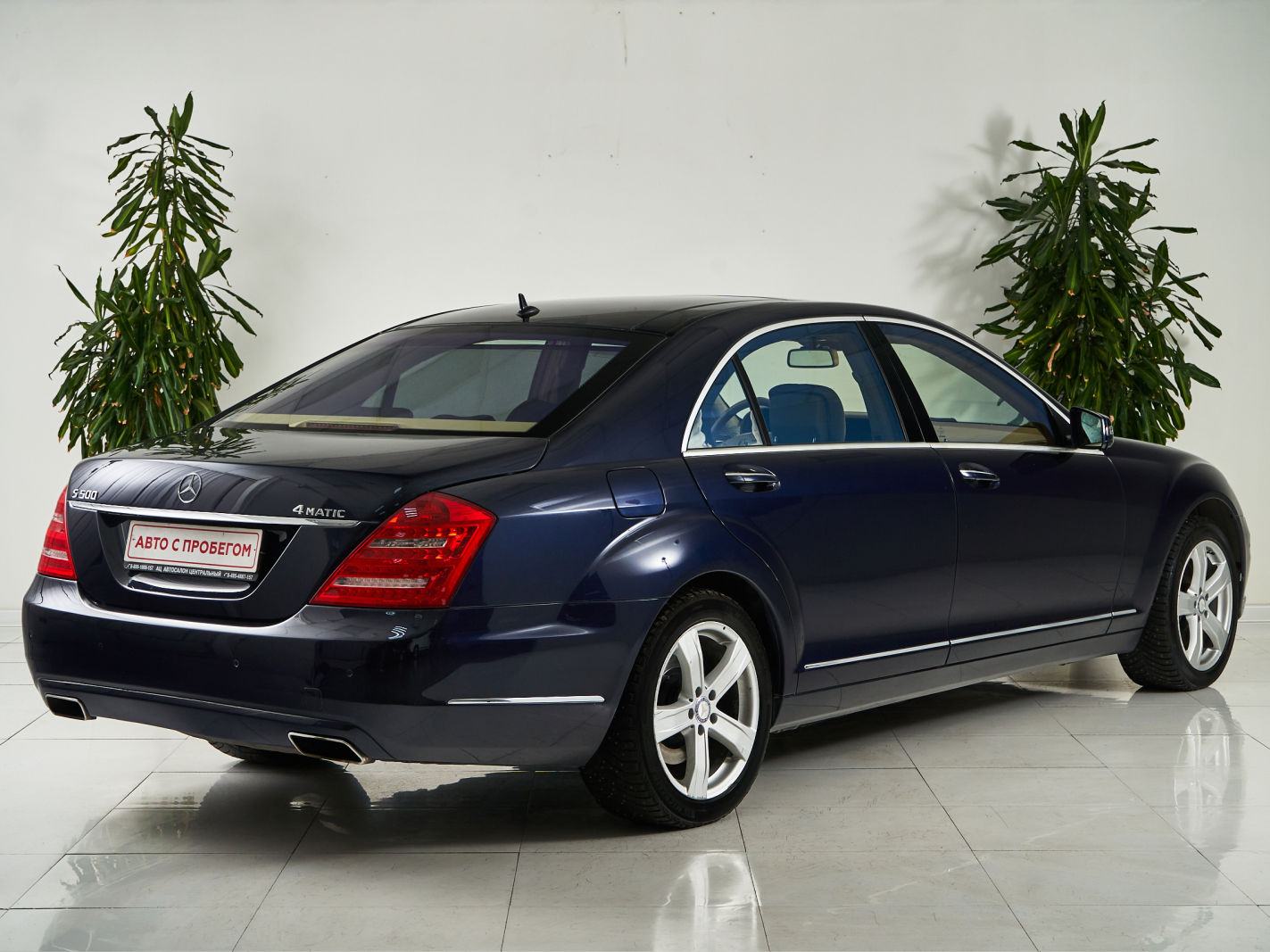2010 Mercedes-Benz S-Класс  №6761846, Синий, 1099000 рублей - вид 5