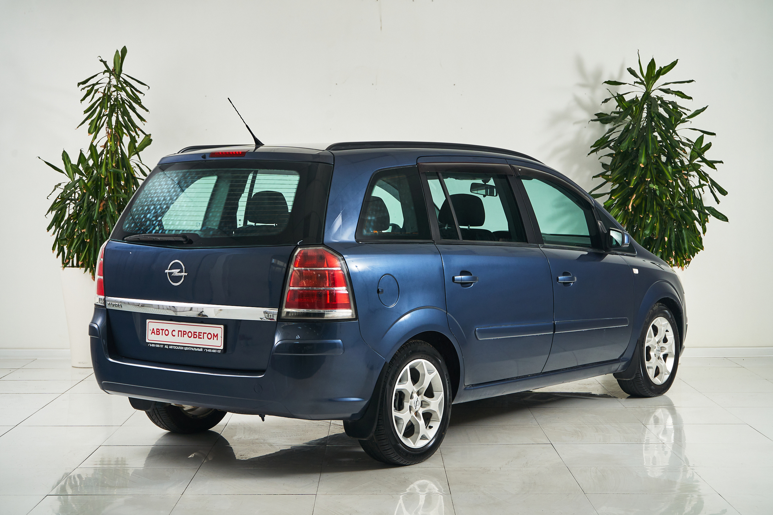 2007 Opel Zafira  №6865039, Синий, 399000 рублей - вид 5